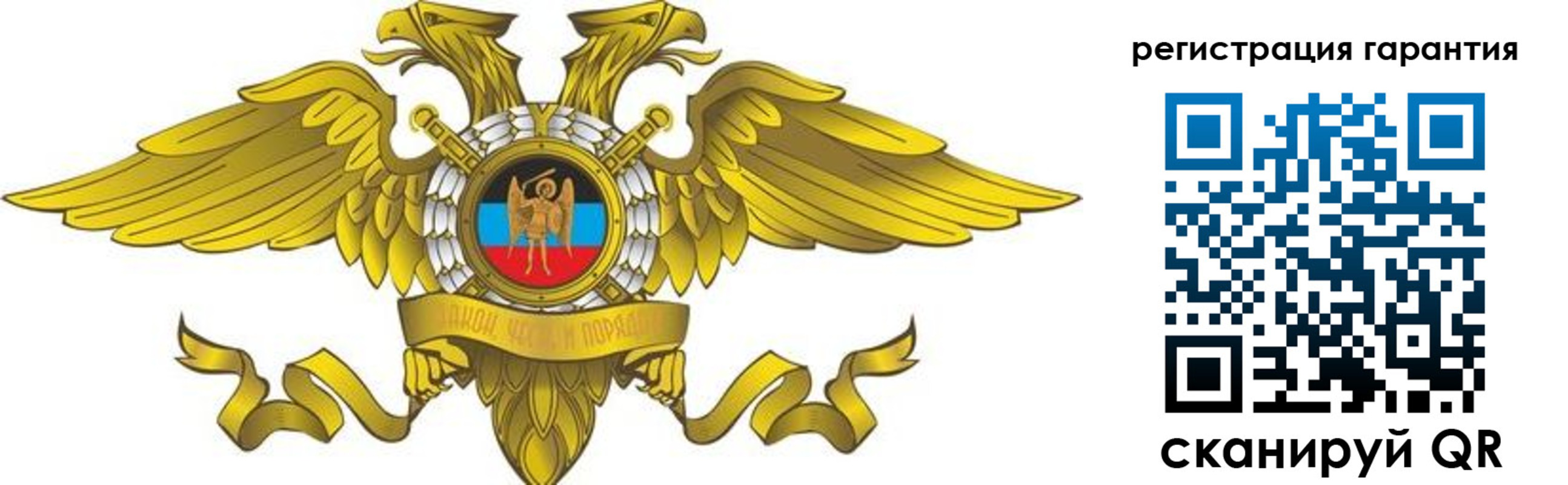 регистрация для дет. сада в Курской области