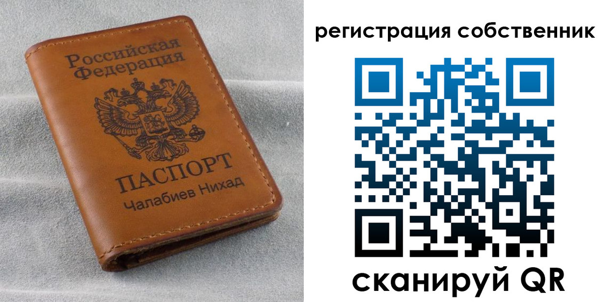 прописка поиск в Курской области