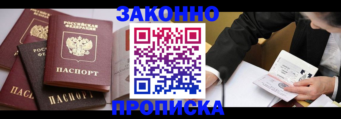 регистрация для дет. сада в Курской области