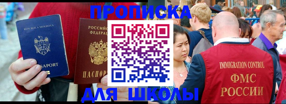 найти адрес прописки в Курской области