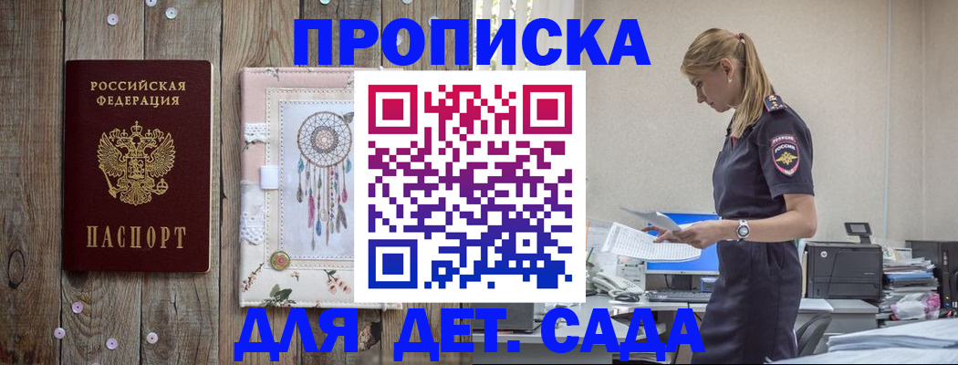 форма 3 в Курской области
